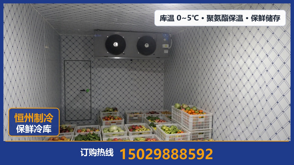 恒州制冷设备·碑林站